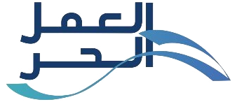 وثيقة العمل الحر